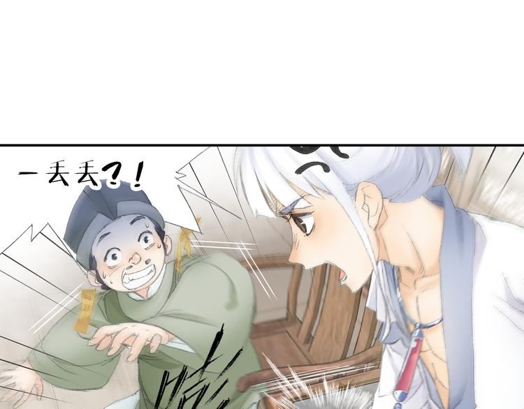 第3话 危险任务！49