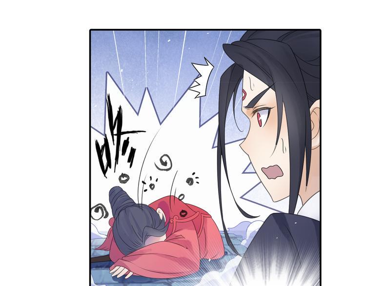 第26话 真爱秘笈！5
