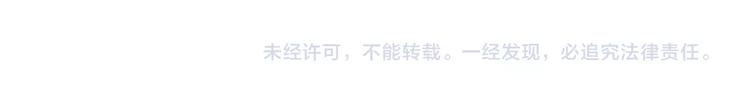 番外：鬼王的恋爱学！75