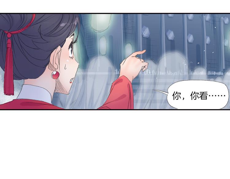 第8话 西山鬼王！75