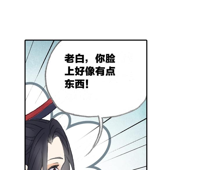 番外2：情话对象！25