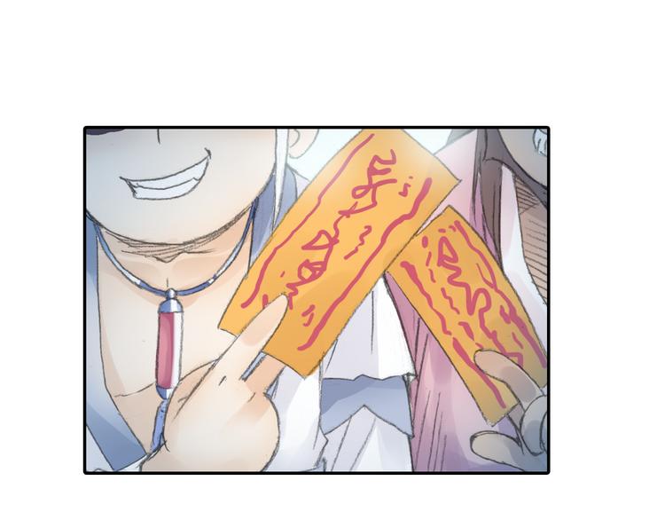 第21话 鬼王暴走!50