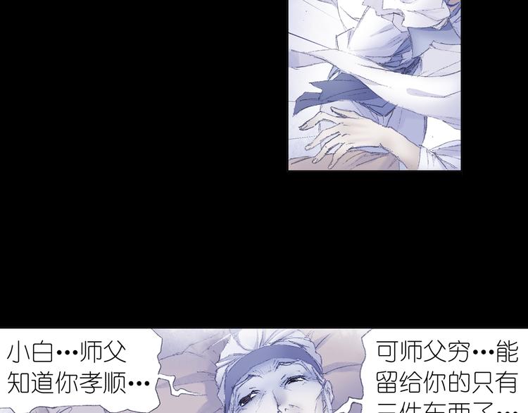 第2话 落魄奶爸！18