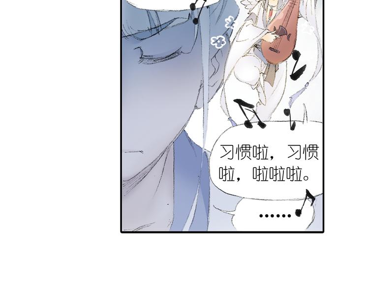 第2话 落魄奶爸！104