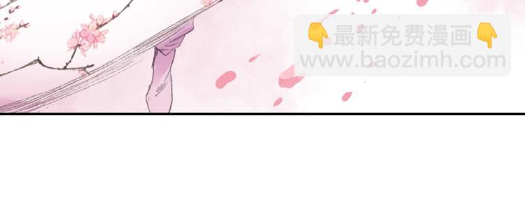 第7话 桃花秀士！60