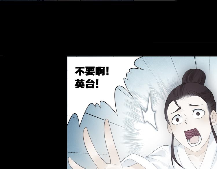 第26话 真爱秘笈！50
