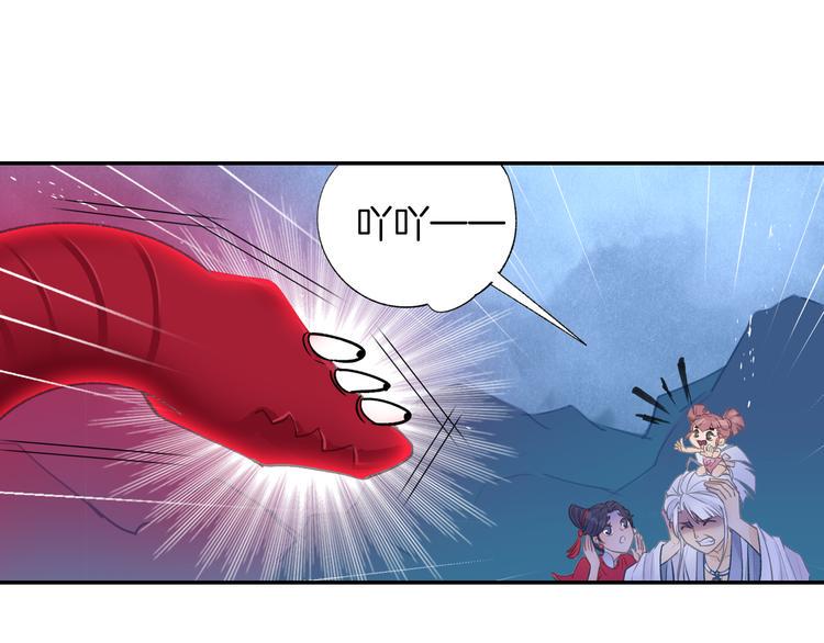 第11话 出其不意！8