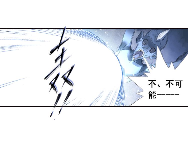 第6话 夜晚危机！98