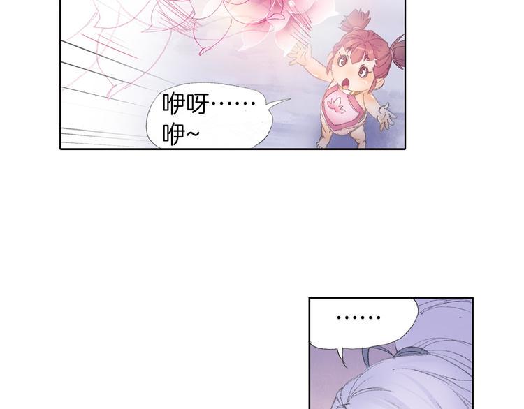 第5话 奇妙的宝物！55
