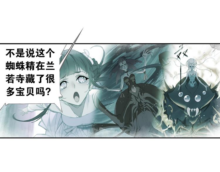 第2话 落魄奶爸！52