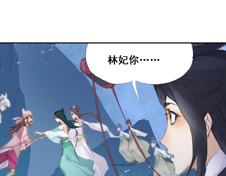 第22话 棒打鸳鸯！19