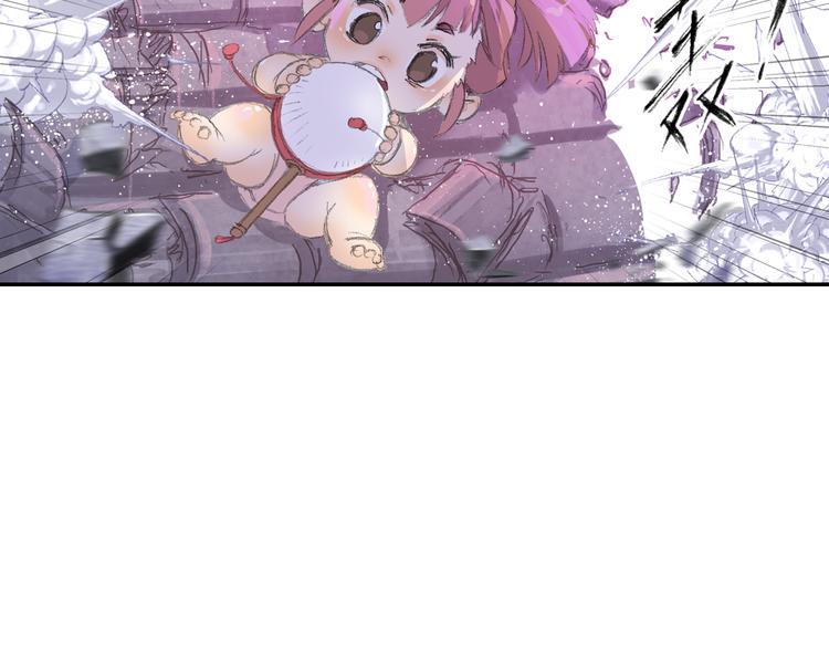 第1话 四无道长是也！106