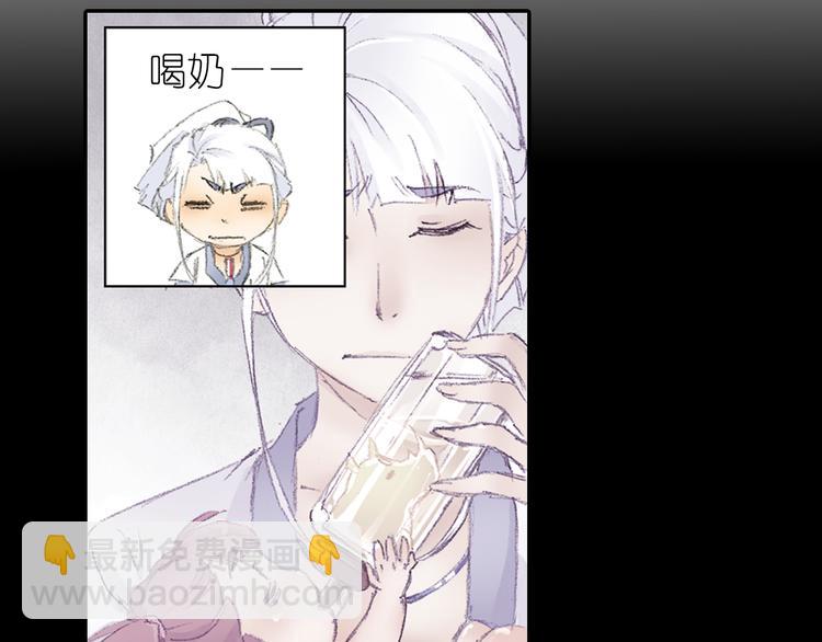 第3话 危险任务！29