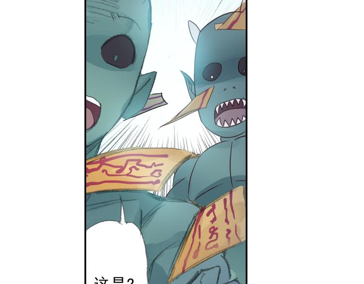 第21话 鬼王暴走!55
