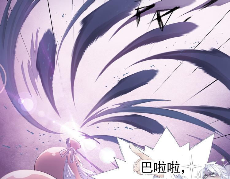 第13话 赖皮道长！46