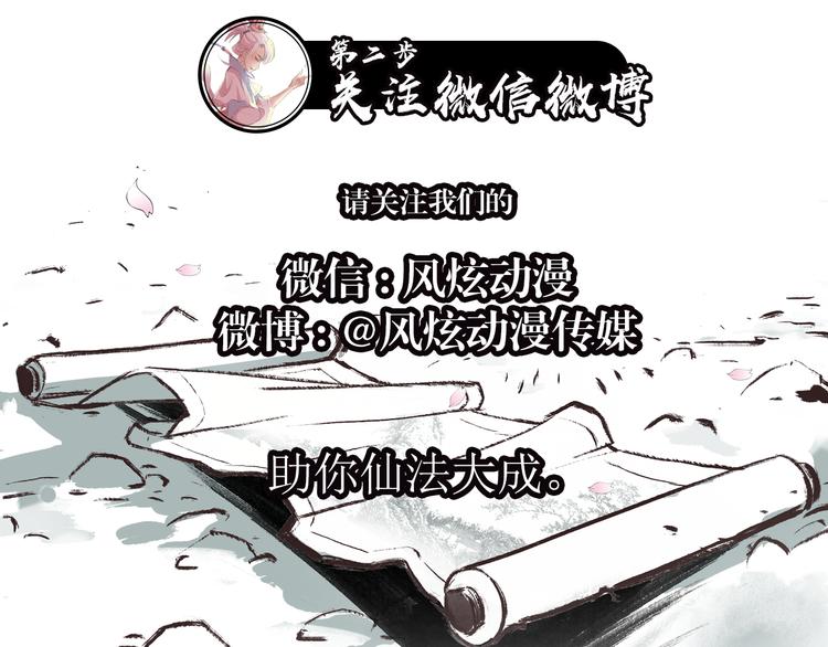 第2话 落魄奶爸！112