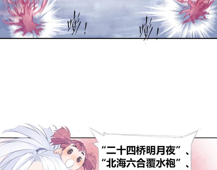 第4话 天织门的任务！95