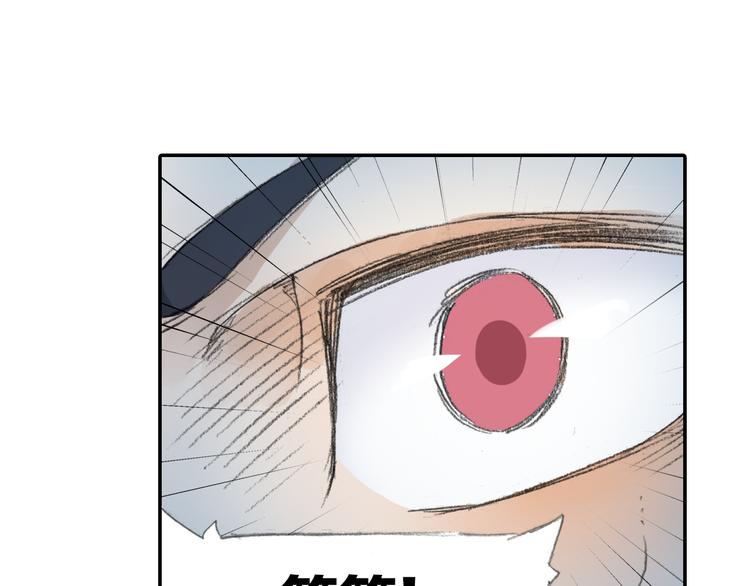 第21话 鬼王暴走!51