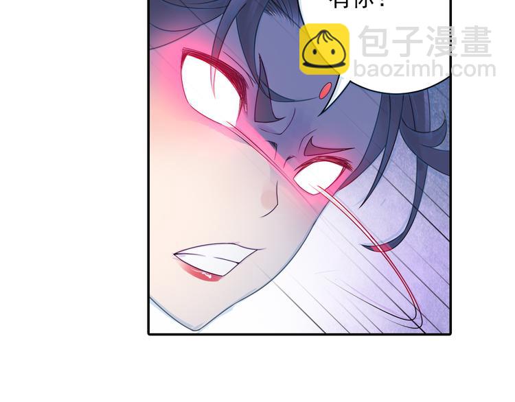 第25话 采柔无敌52