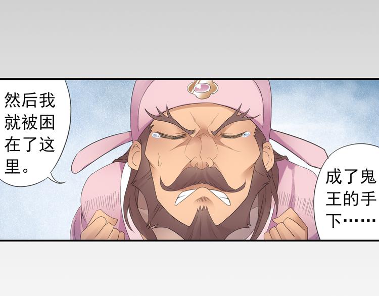 第18话 化敌为友！8