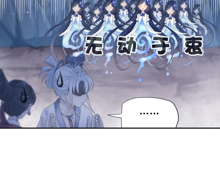 第14话 呆萌鬼月姬！20