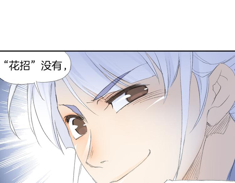 第6话 夜晚危机！65