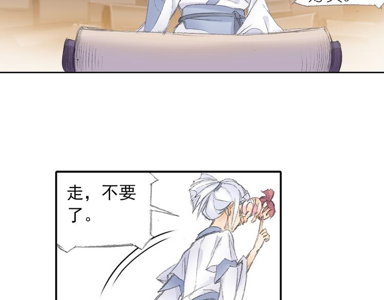 第2话 落魄奶爸！69