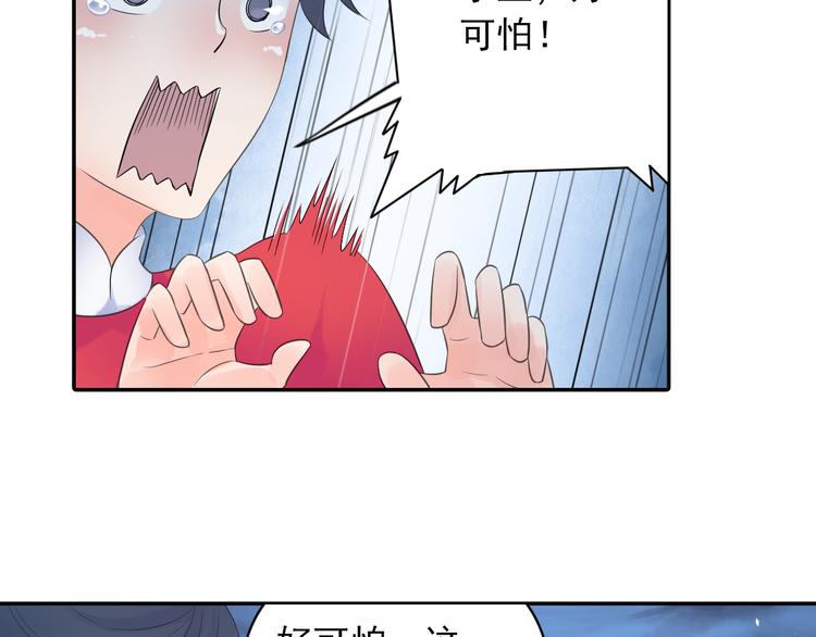 第28话 这次赚翻啦！30