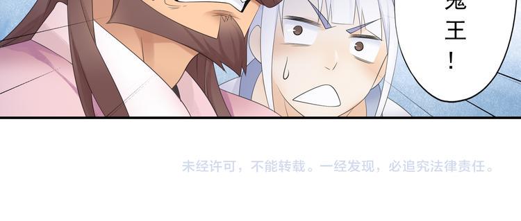 第17话 稀世珍宝？71