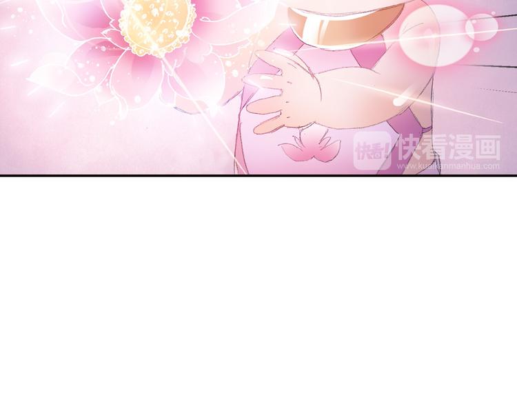 第5话 奇妙的宝物！58
