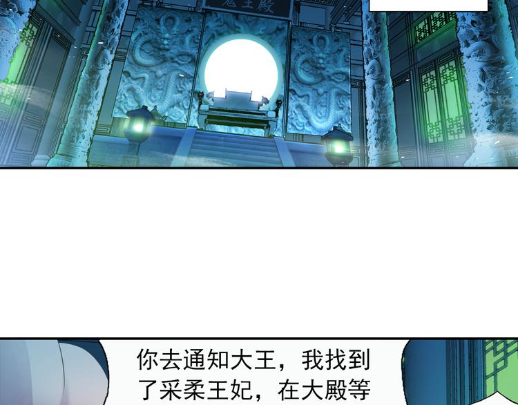 第19话 演技派！41