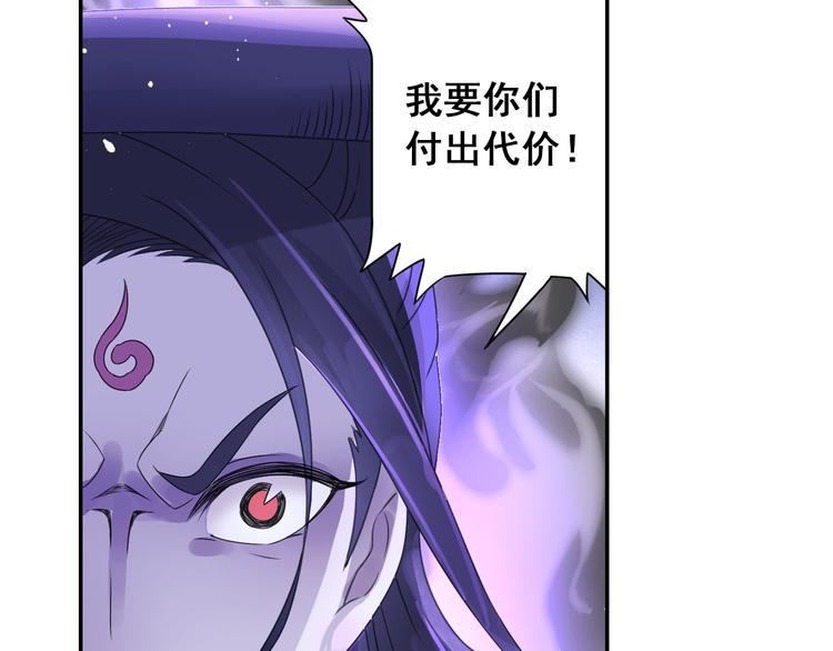 第25话 采柔无敌27