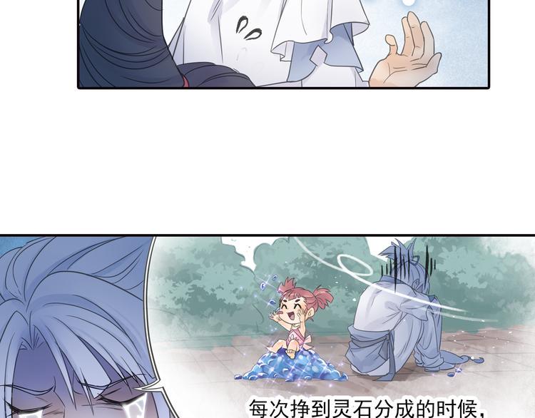 第12话 深受打击！32
