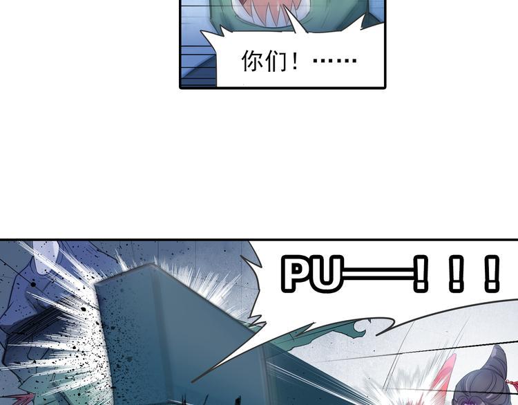 第14话 呆萌鬼月姬！38