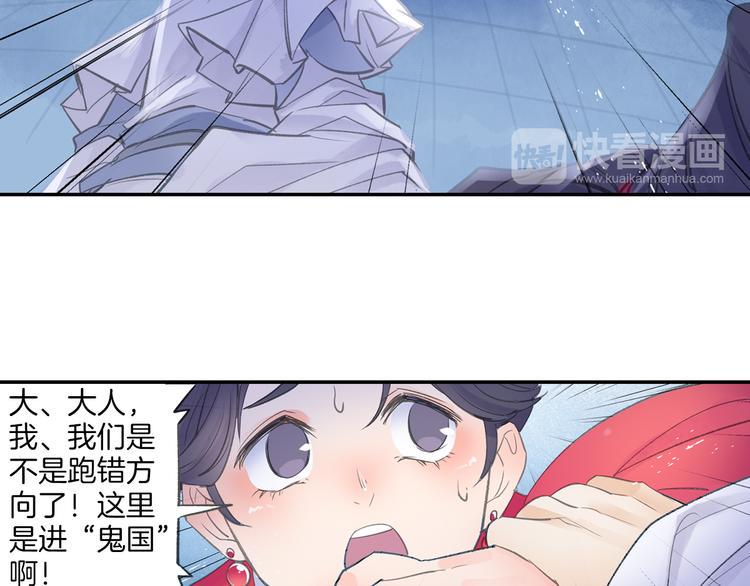 第11话 出其不意！16