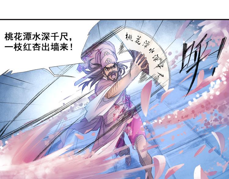 第10话 想逃？没那么容易！16