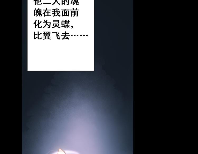 第26话 真爱秘笈！61