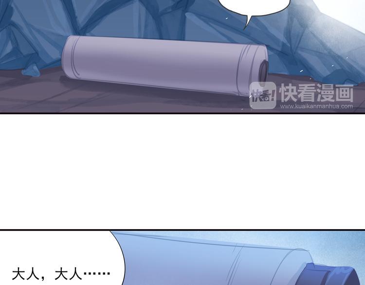 第12话 深受打击！24