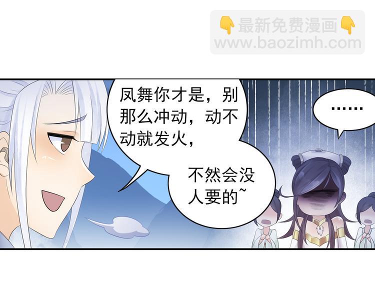 第28话 这次赚翻啦！43