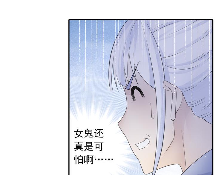 第15话 这里的宝贝我全都要！16