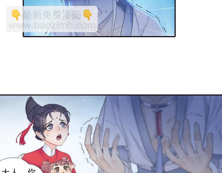 第12话 深受打击！28