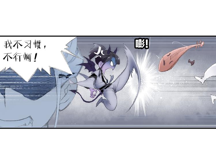 第2话 落魄奶爸！105