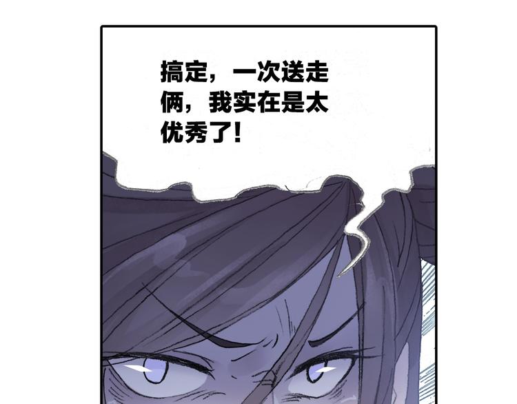 番外2：情话对象！67
