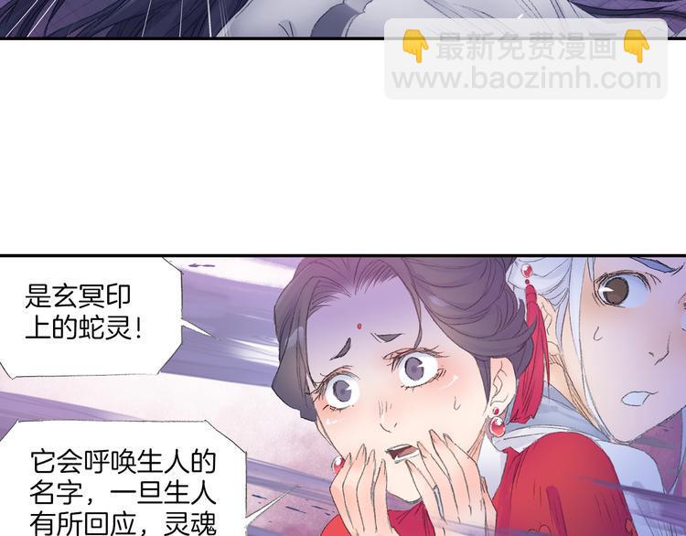 第10话 想逃？没那么容易！64