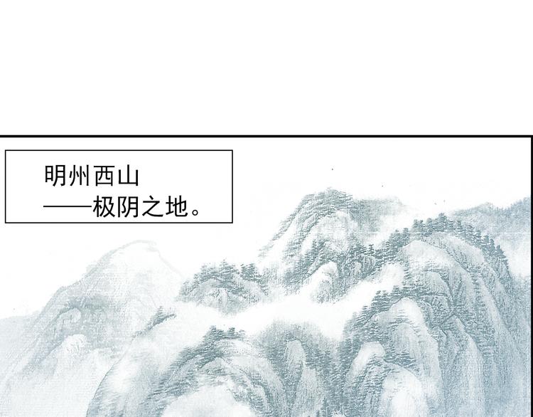 第3话 危险任务！94