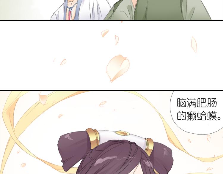 第3话 危险任务！115