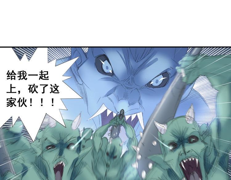 第6话 夜晚危机！50