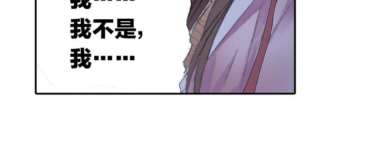 第21话 鬼王暴走!24