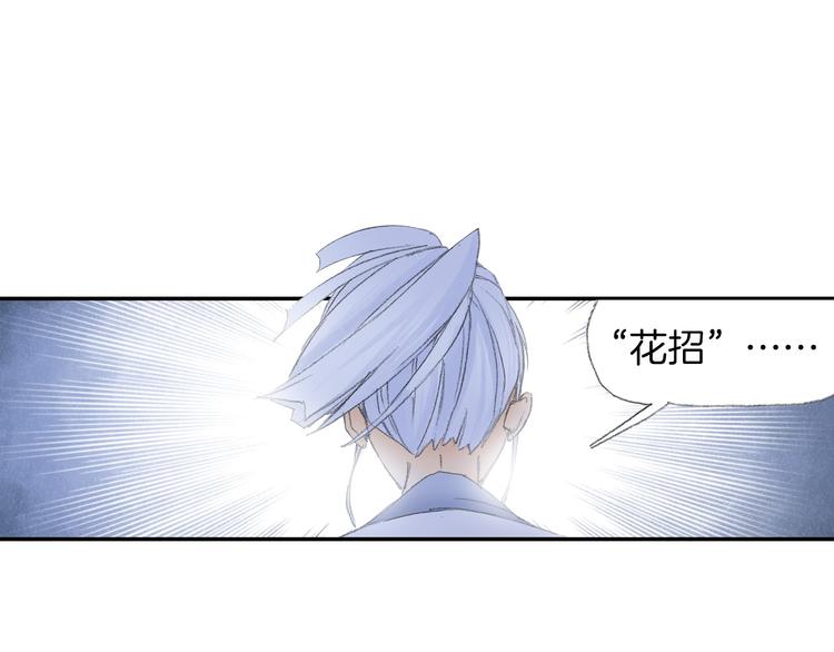 第6话 夜晚危机！64