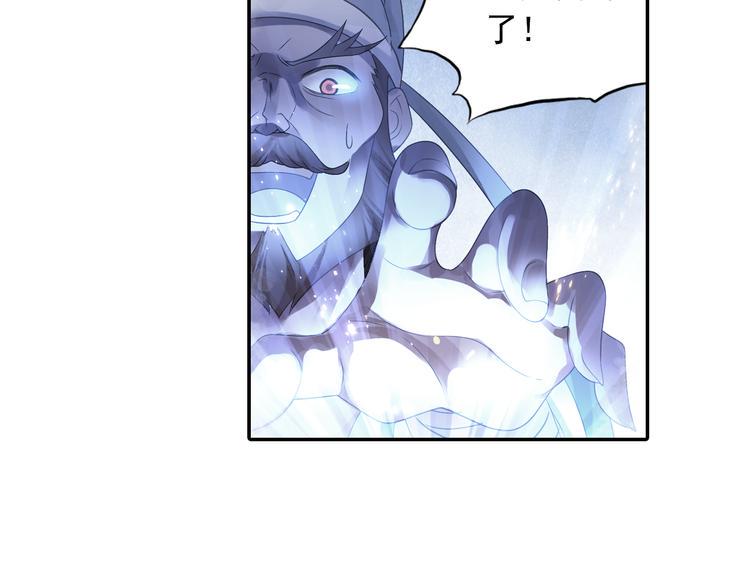 第17话 稀世珍宝？67